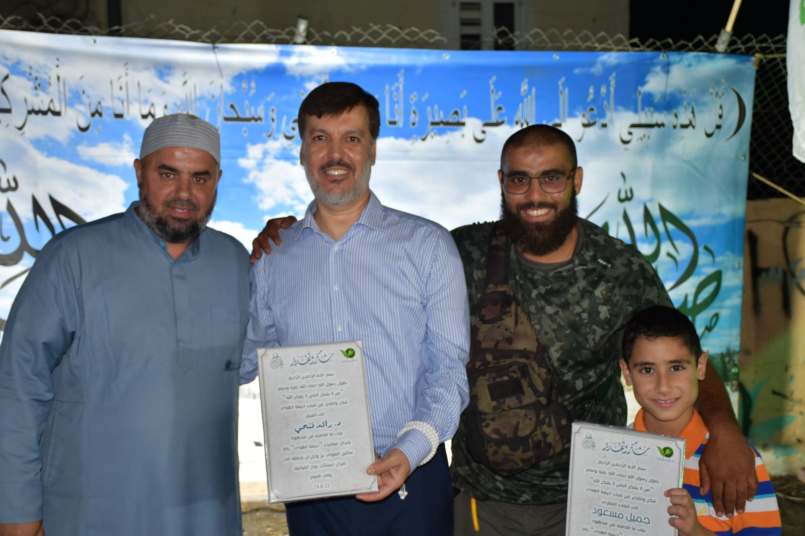 WhatsApp Image 2022-06-24 at 11.25.35 PM (2).jpeg